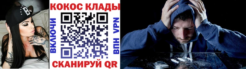 Наркотические вещества Елизово СОЛЬ КОКАИН МЕФ Марихуана Гашиш