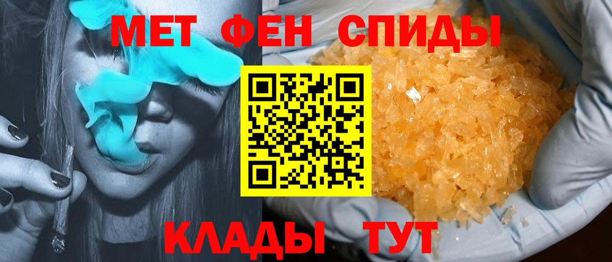 Amphetamine Розовый Елизово