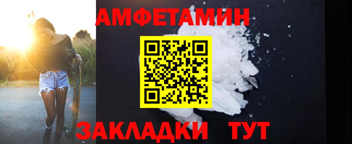 Елизово  Амфетамин  Вход с VPN  АМФЕТАМИН 98% 