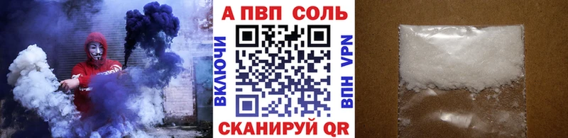 гидра зеркало  Елизово  А ПВП Crystall  что такое  