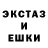 ЛСД экстази ecstasy cruzer h7