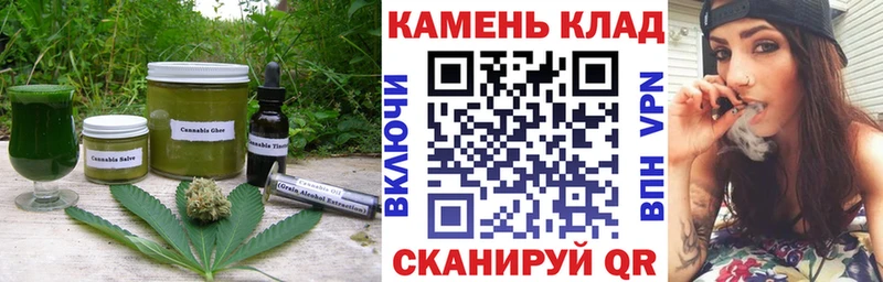 Cannafood марихуана  hydra ссылки  Елизово 