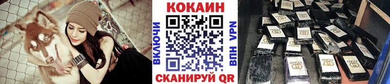 COCAIN VHQ  Елизово 