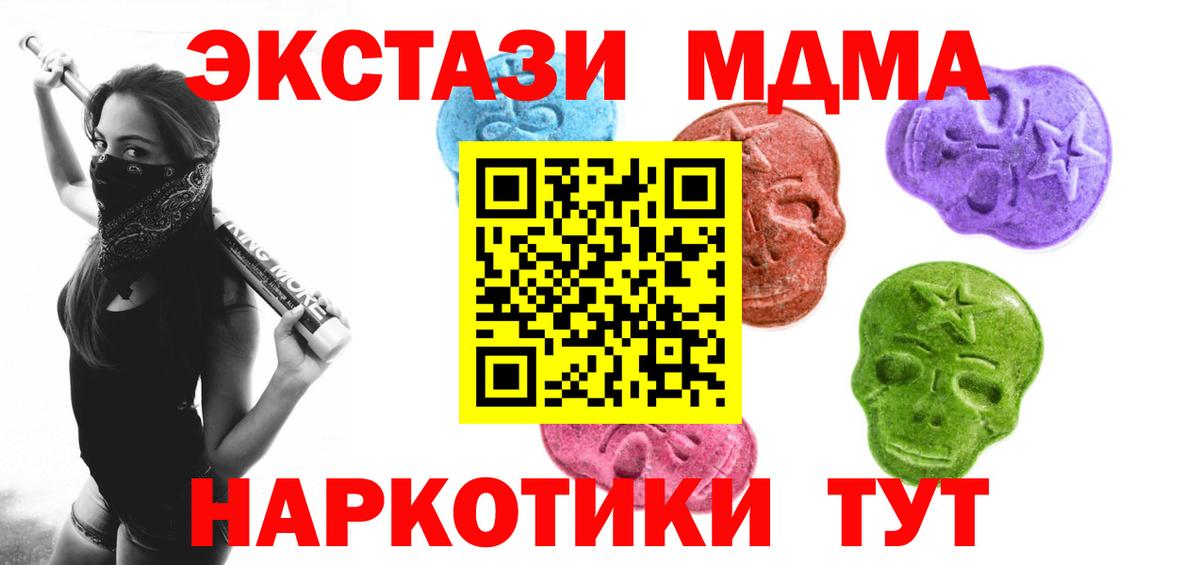Ecstasy  Ecstasy 99%  Елизово  MEGA ссылка  Экстази DUBAI  Вход с VPN 