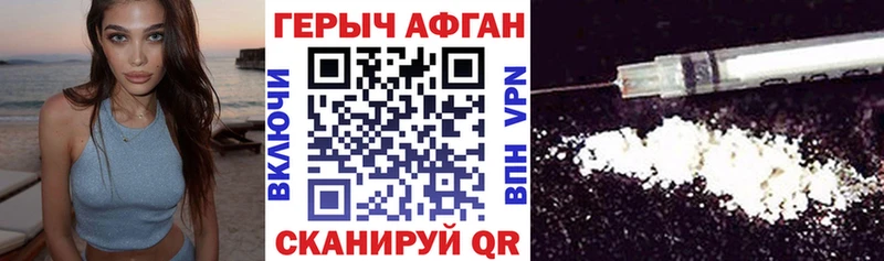 как найти наркотики Елизово KRAKEN ТОР ГЕРОИН белый