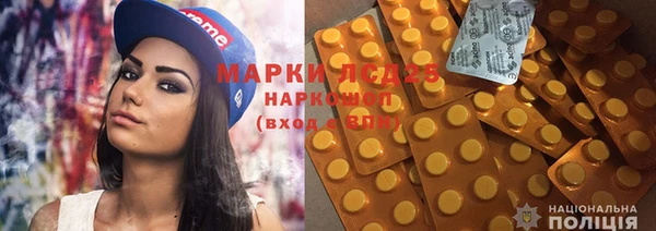 2c-b Гусь-Хрустальный