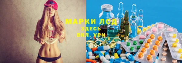 метадон Гусиноозёрск