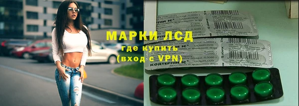 метадон Гусиноозёрск