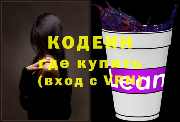 2c-b Гусь-Хрустальный