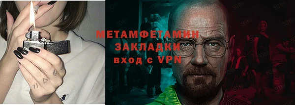 2c-b Гусь-Хрустальный