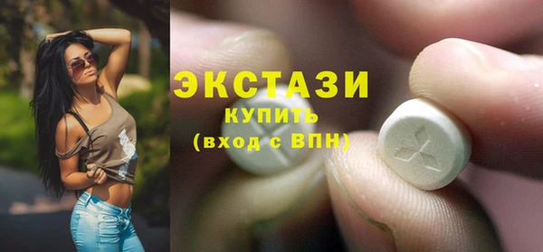 мескалин Гусев