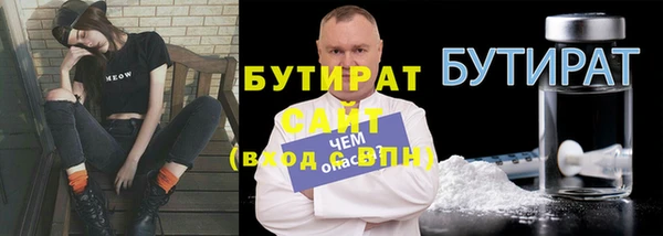 метадон Гусиноозёрск