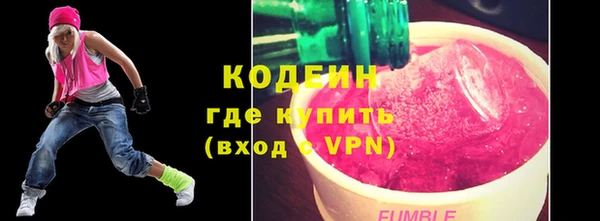2c-b Гусь-Хрустальный
