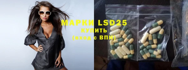 метадон Гусиноозёрск
