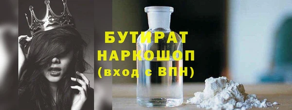 2c-b Гусь-Хрустальный
