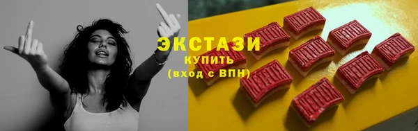метадон Гусиноозёрск