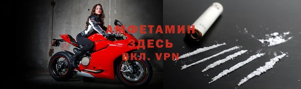 метадон Гусиноозёрск