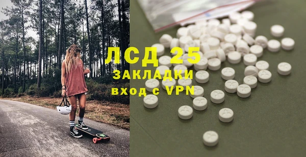 метадон Гусиноозёрск