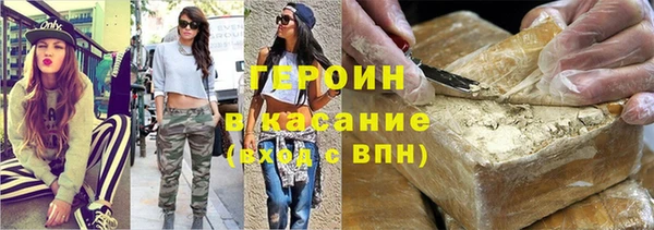 метадон Гусиноозёрск
