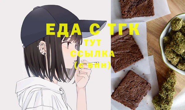 а пвп мука Вуктыл