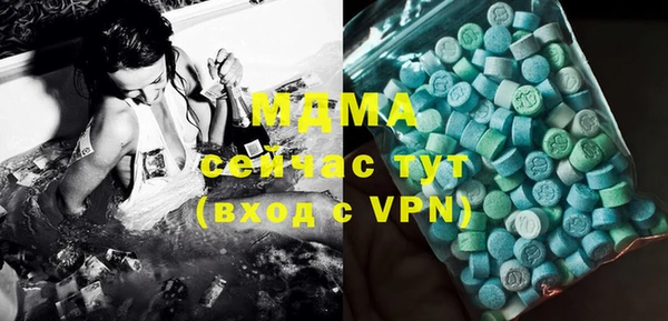 2c-b Гусь-Хрустальный