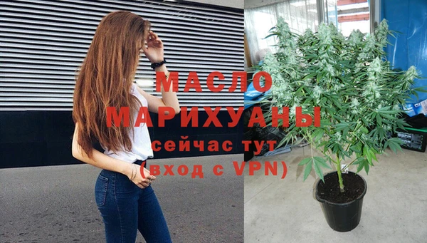 мескалин Гусев
