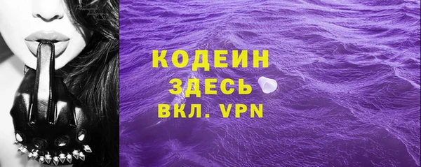 2c-b Гусь-Хрустальный