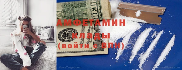 мескалин Гусев