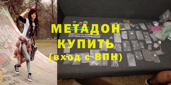 мескалин Гусев