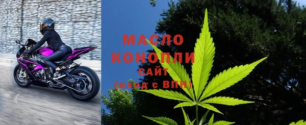 метадон Гусиноозёрск