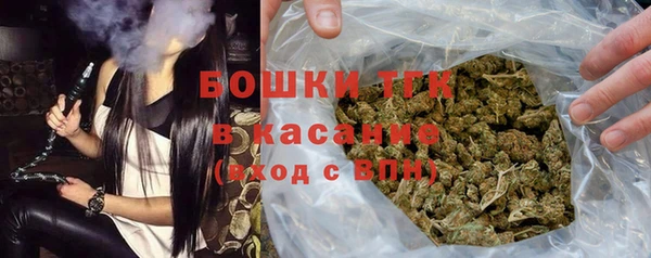 2c-b Гусь-Хрустальный