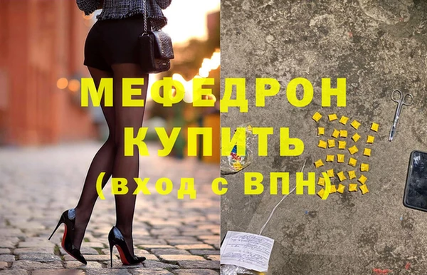 а пвп мука Вуктыл