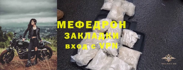 метадон Гусиноозёрск