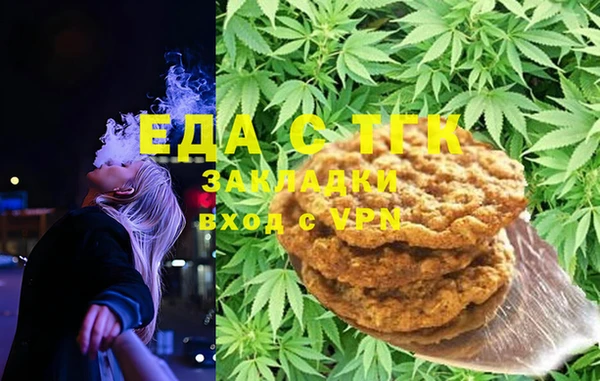 2c-b Гусь-Хрустальный