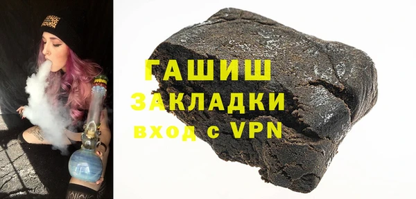 2c-b Гусь-Хрустальный