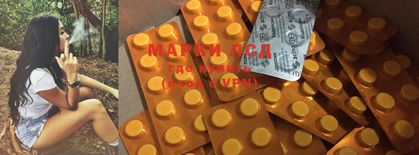 метадон Гусиноозёрск