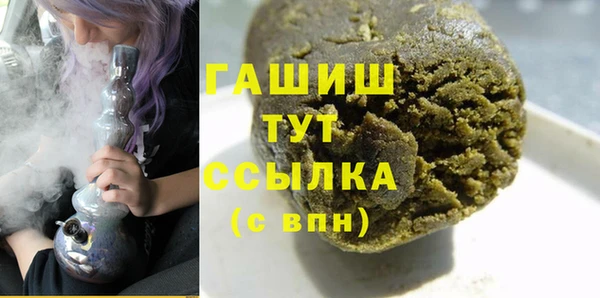 2c-b Гусь-Хрустальный