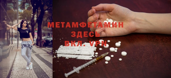 2c-b Гусь-Хрустальный