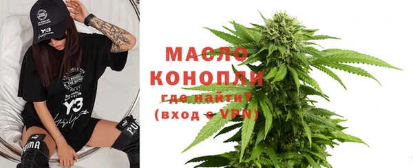 мескалин Гусев