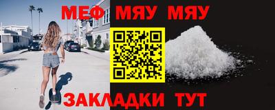 эйфоретик Комсомольск-на-Амуре