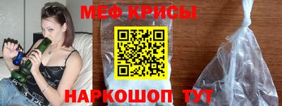 крисы Коммунар