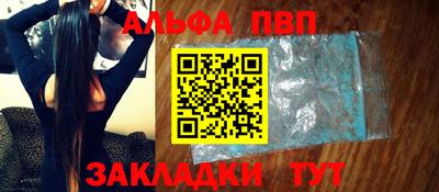 эйфоретик Комсомольск-на-Амуре