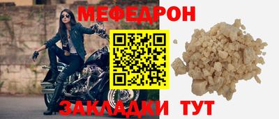 эйфоретик Комсомольск-на-Амуре