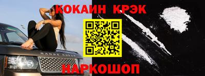 эйфоретик Комсомольск-на-Амуре