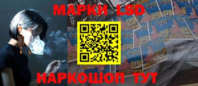 эйфоретик Комсомольск-на-Амуре