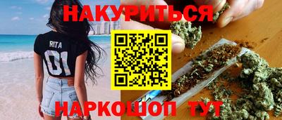 эйфоретик Комсомольск-на-Амуре