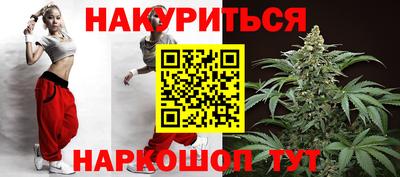 эйфоретик Комсомольск-на-Амуре