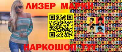 эйфоретик Комсомольск-на-Амуре