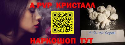 крисы Коммунар