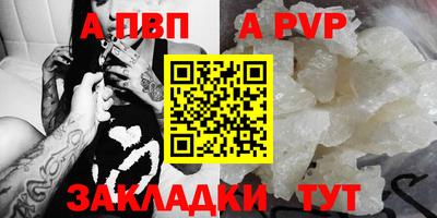 эйфоретик Комсомольск-на-Амуре
